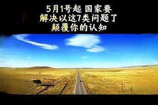 伟德国际注册账号截图4