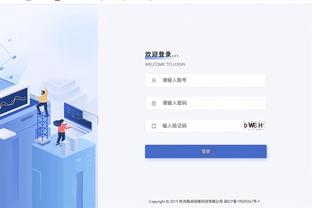 伟德国际注册账号截图3